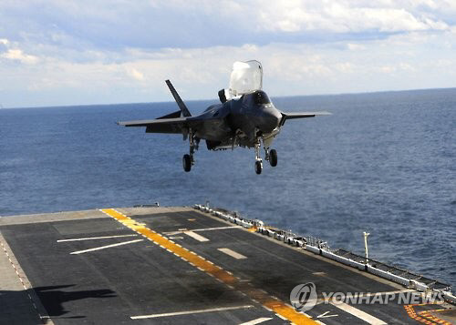 상륙강습함 와스프에 착륙하는 미 해병대의 F-35B 스텔스 전투기[미 국방부 제공=연합뉴스]